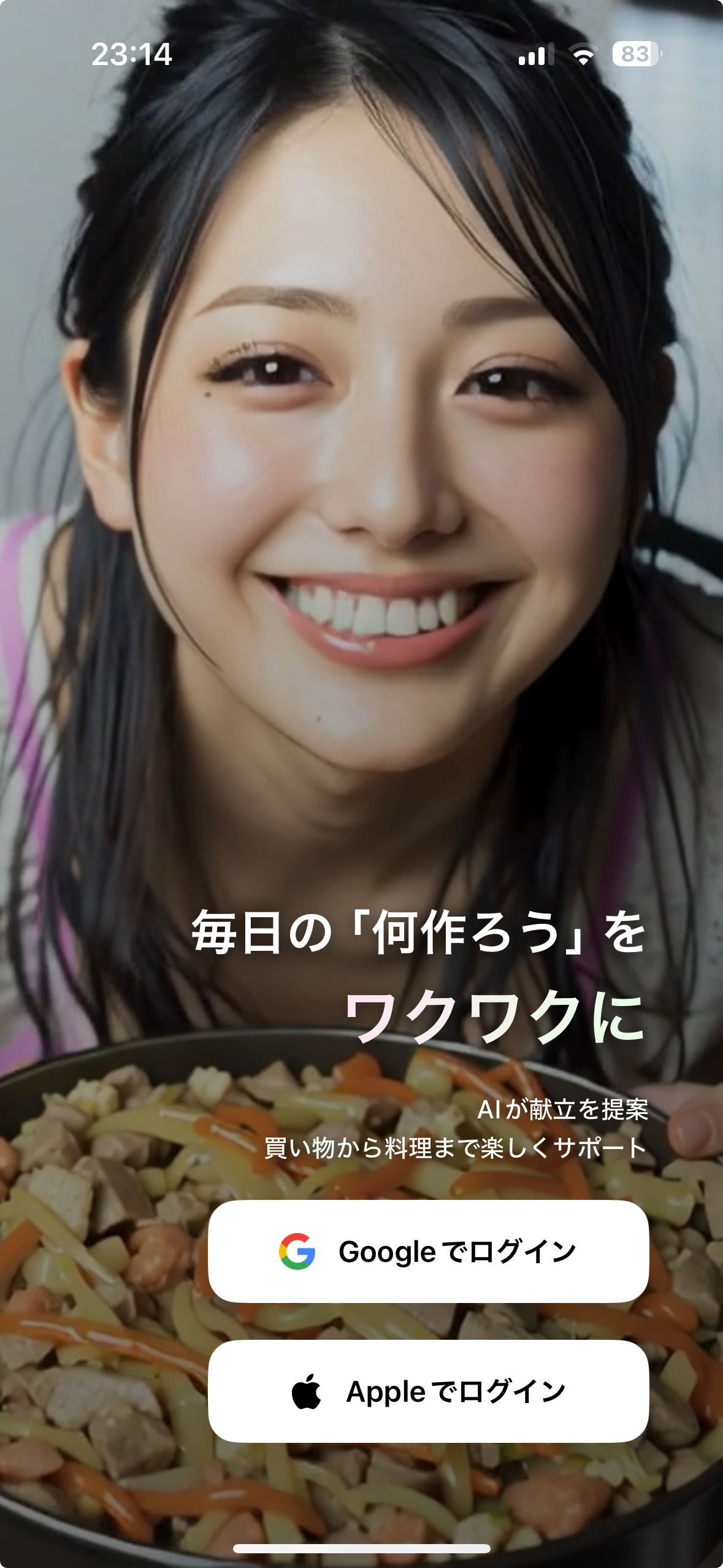 PantriMe App
